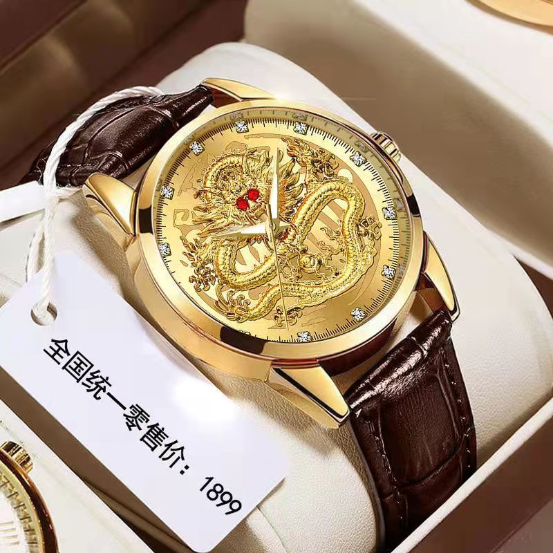 WOKAI top of the range Chinese language language wind Jinlong Geely males's belt quartz watch Males's enterprise sports activities actions faculty college students waterproof luminous clock
